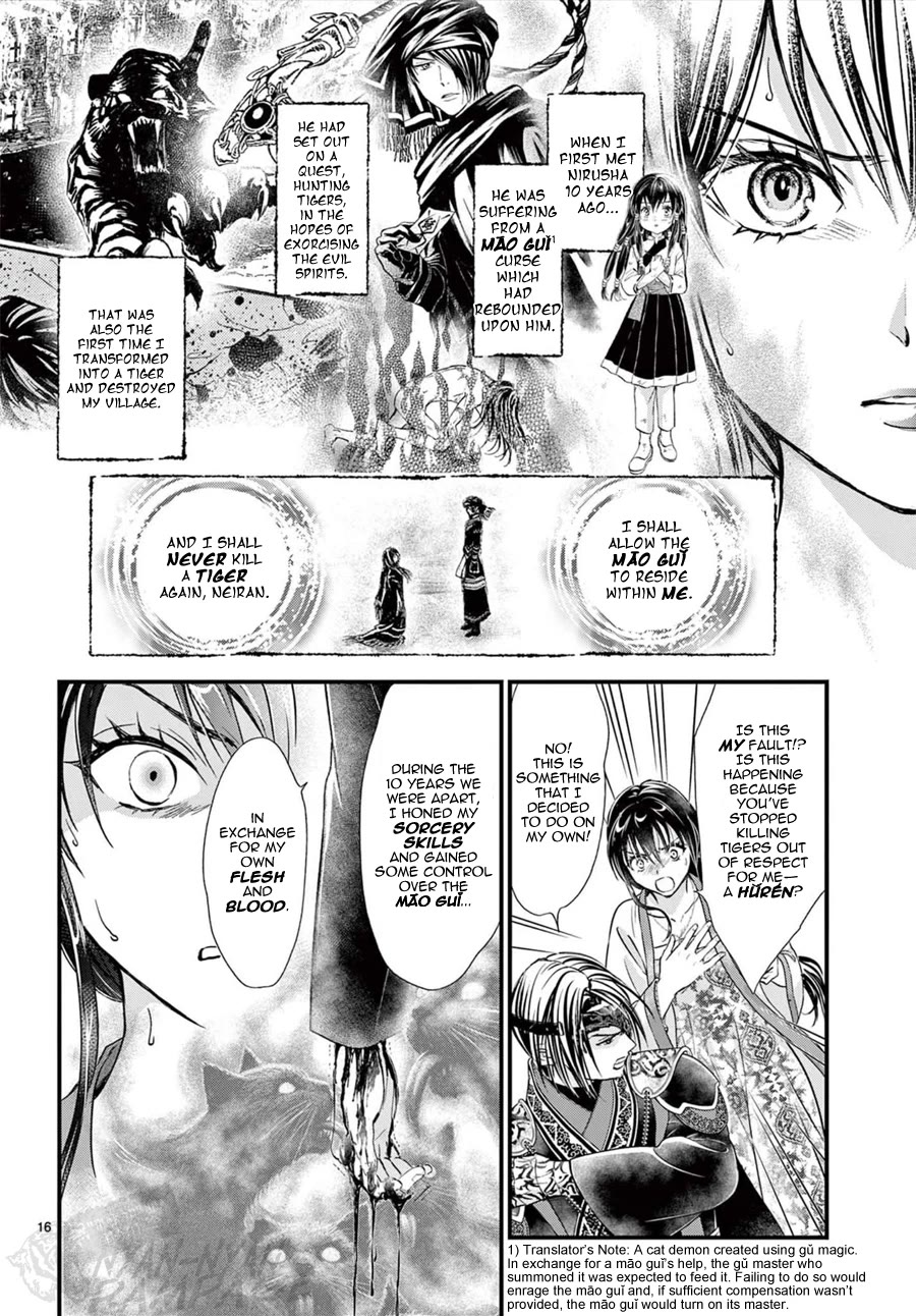 Fushigi Yuugi: Byakko Senki Chapter 16 page 17 - Chapter 16: Maiden in Flux