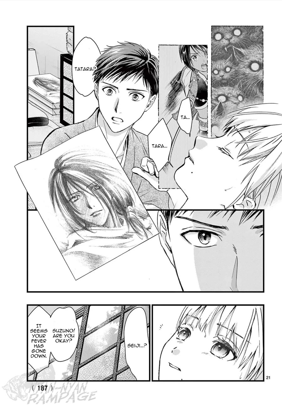 Fushigi Yuugi: Byakko Senki Chapter 16 page 22 - Chapter 16: Maiden in Flux