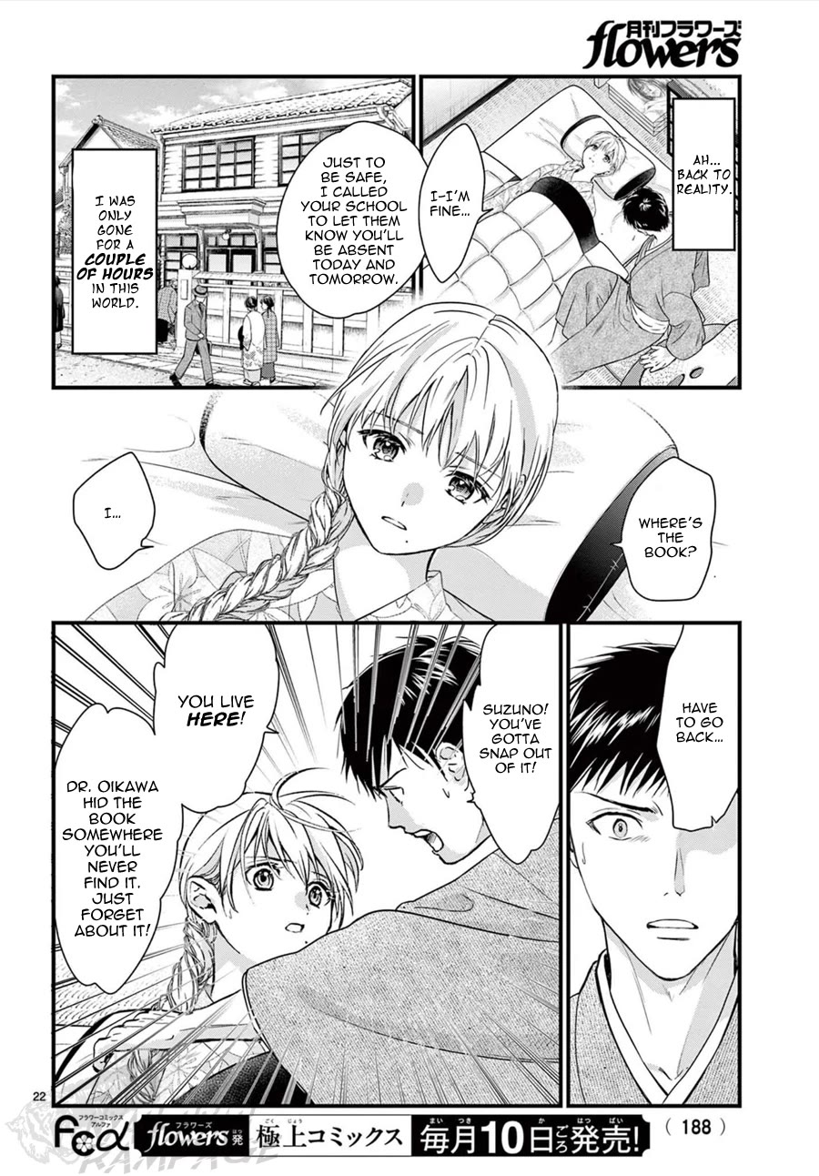 Fushigi Yuugi: Byakko Senki Chapter 16 page 23 - Chapter 16: Maiden in Flux