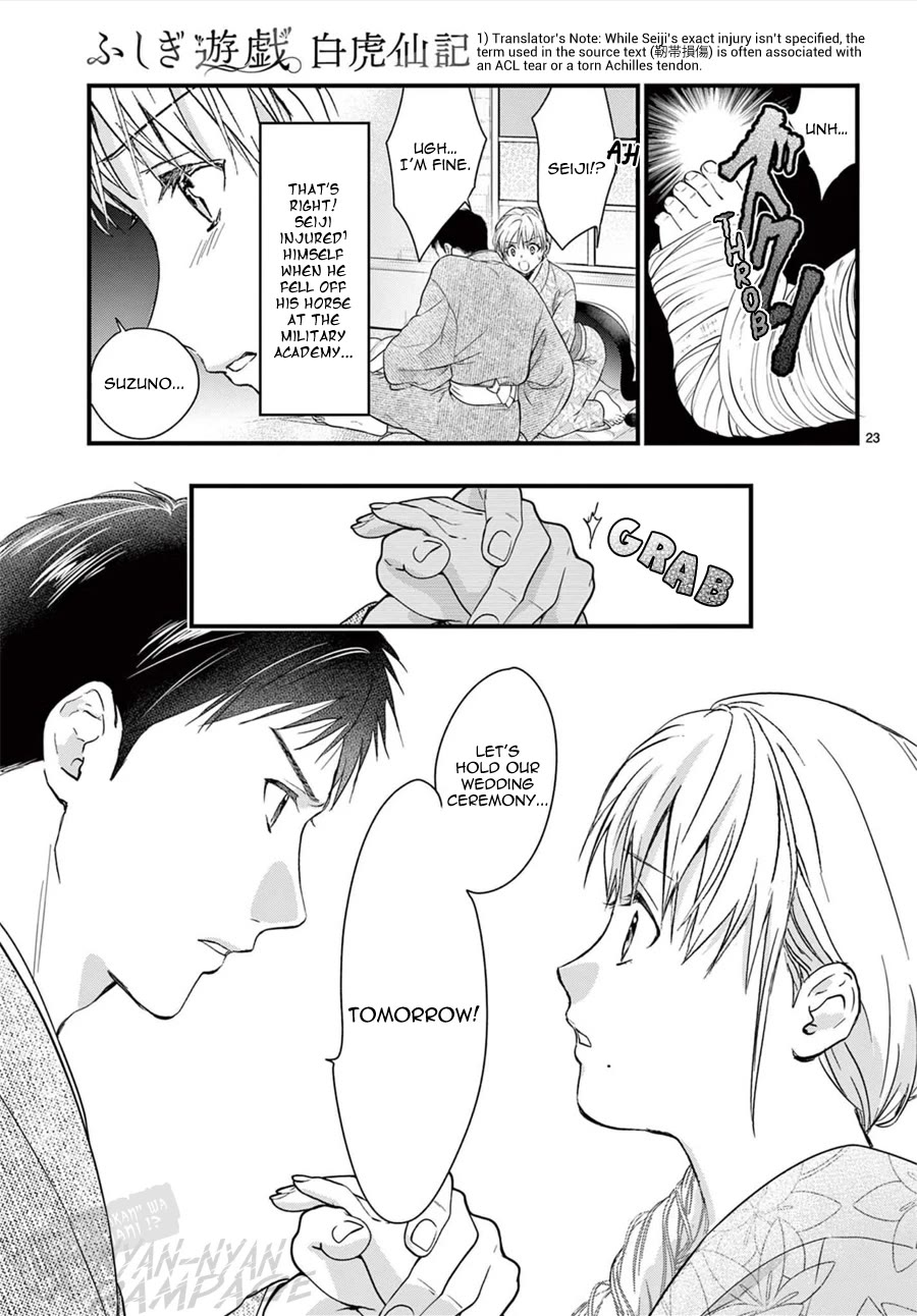 Fushigi Yuugi: Byakko Senki Chapter 16 page 24 - Chapter 16: Maiden in Flux