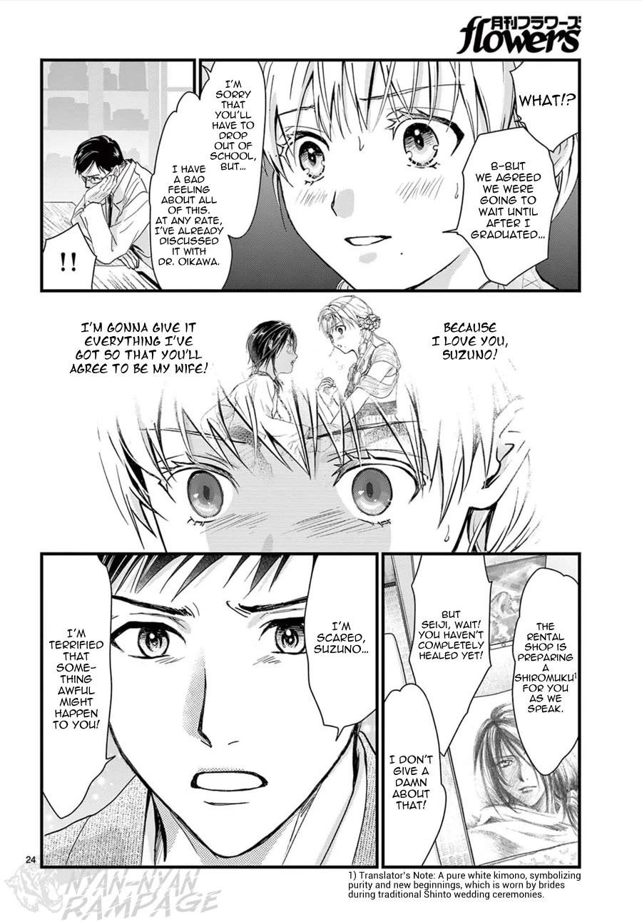 Fushigi Yuugi: Byakko Senki Chapter 16 page 25 - Chapter 16: Maiden in Flux