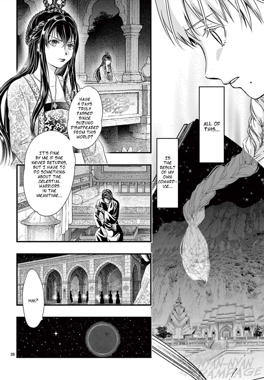 Fushigi Yuugi: Byakko Senki Chapter 16 page 27 - Chapter 16: Maiden in Flux