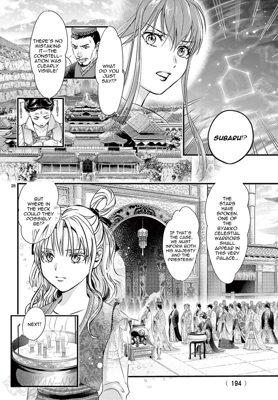 Fushigi Yuugi: Byakko Senki Chapter 16 page 29 - Chapter 16: Maiden in Flux