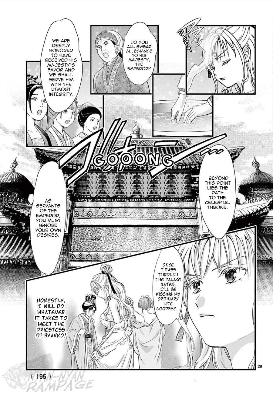 Fushigi Yuugi: Byakko Senki Chapter 16 page 30 - Chapter 16: Maiden in Flux