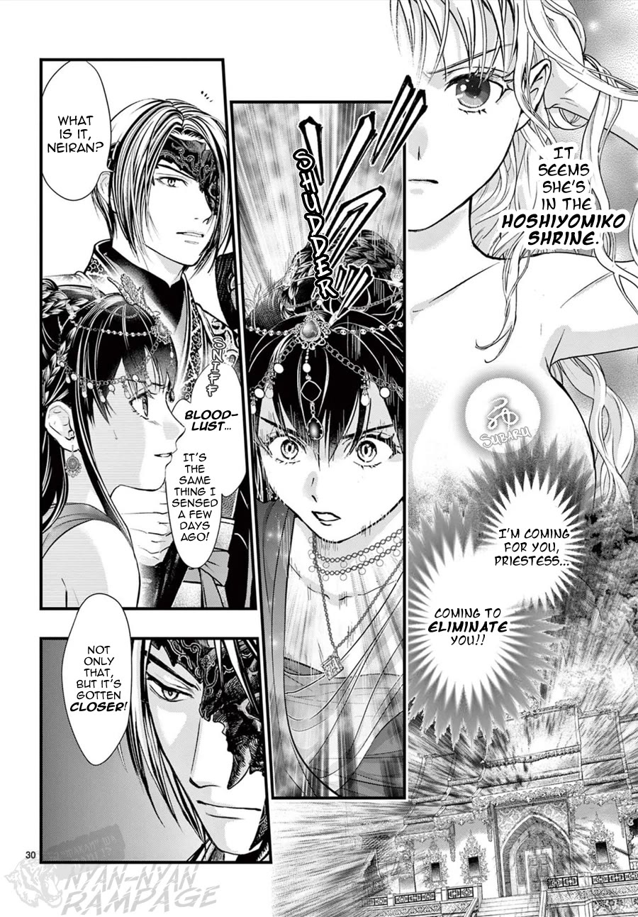 Fushigi Yuugi: Byakko Senki Chapter 16 page 31 - Chapter 16: Maiden in Flux