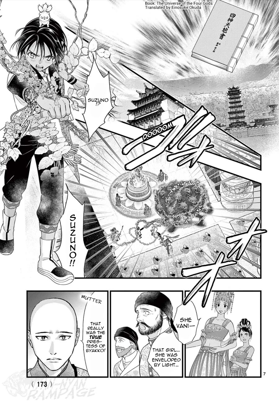 Fushigi Yuugi: Byakko Senki Chapter 16 page 8 - Chapter 16: Maiden in Flux