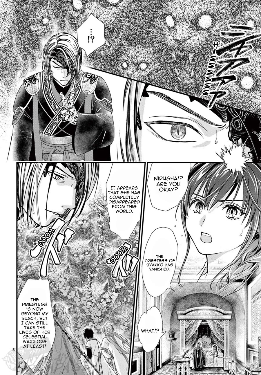 Fushigi Yuugi: Byakko Senki Chapter 16 page 9 - Chapter 16: Maiden in Flux