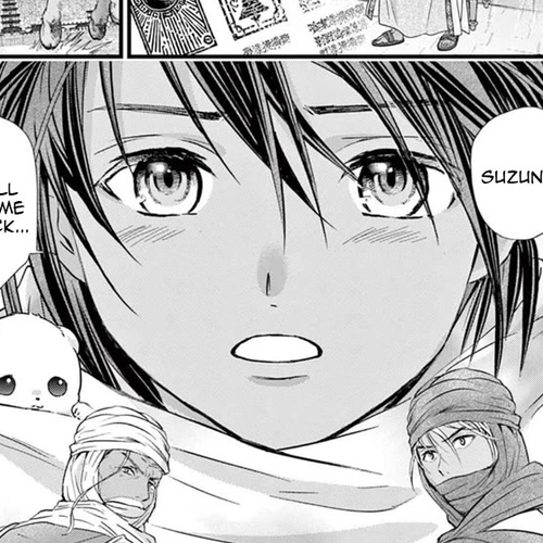 Fushigi Yuugi: Byakko Senki Chapter 16: Maiden in Flux cover