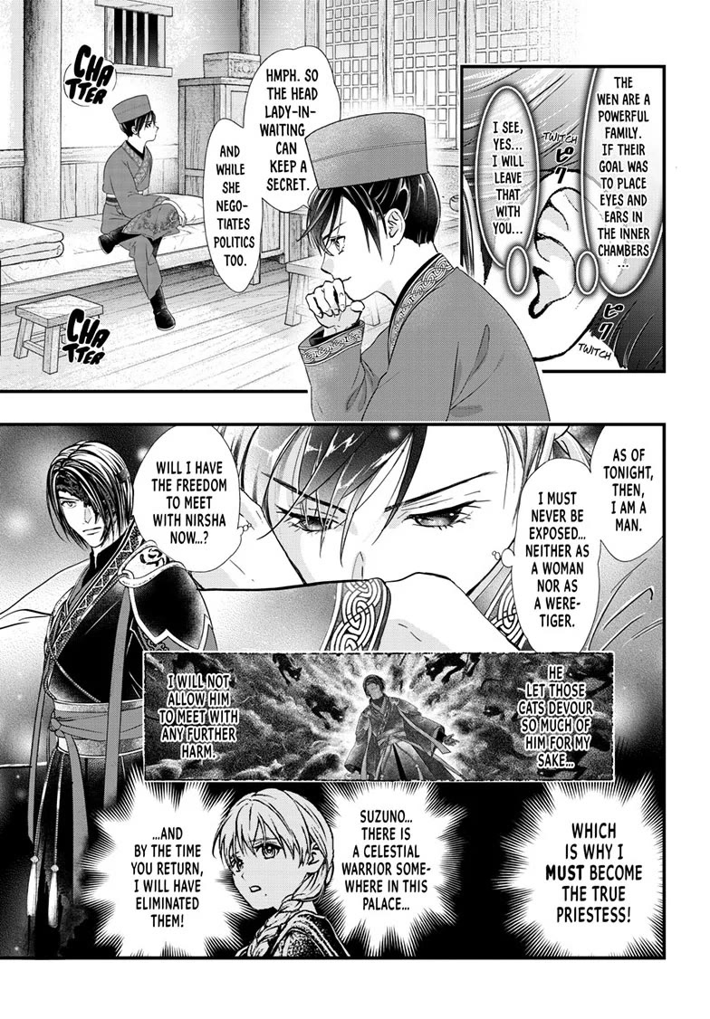 Fushigi Yuugi: Byakko Senki Chapter 17 page 10 - Chapter 17