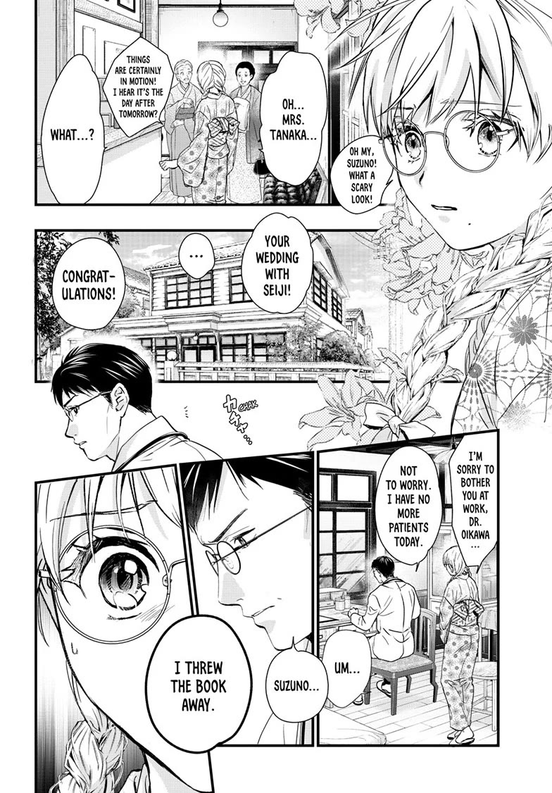 Fushigi Yuugi: Byakko Senki Chapter 17 page 11 - Chapter 17
