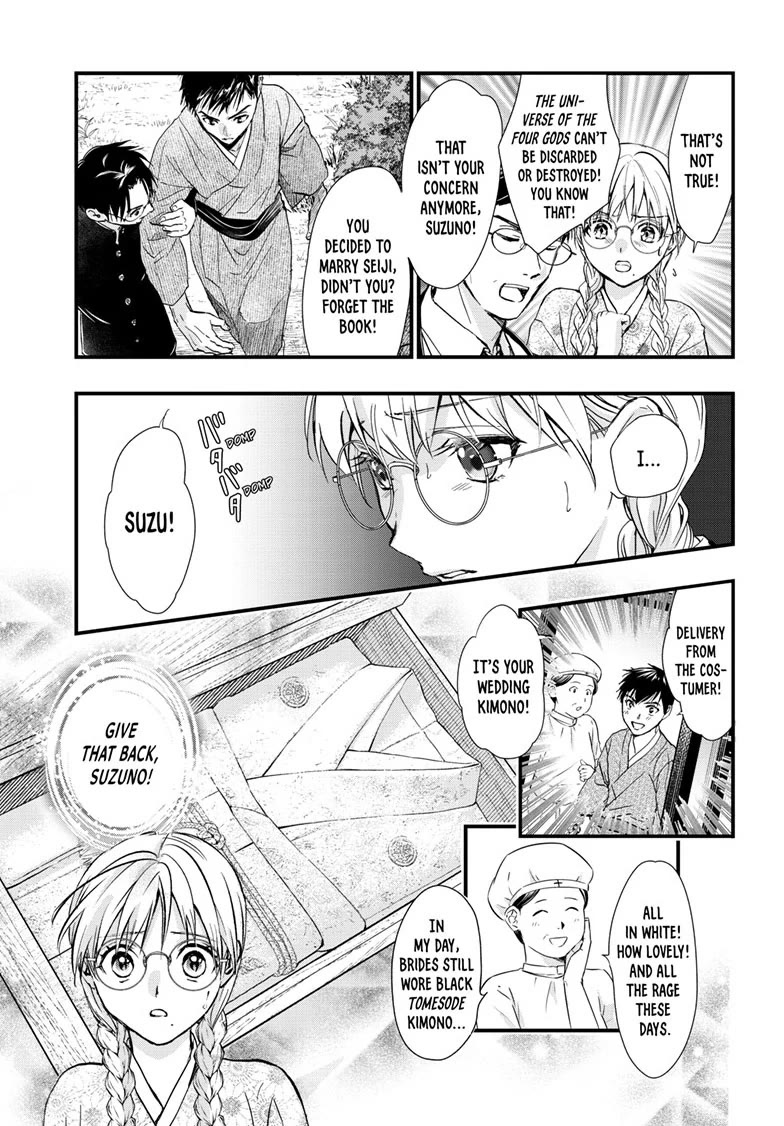 Fushigi Yuugi: Byakko Senki Chapter 17 page 12 - Chapter 17