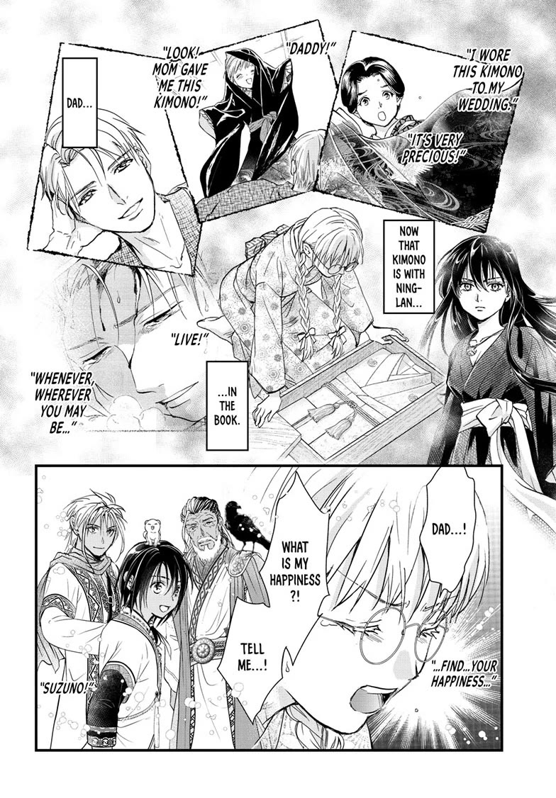 Fushigi Yuugi: Byakko Senki Chapter 17 page 13 - Chapter 17