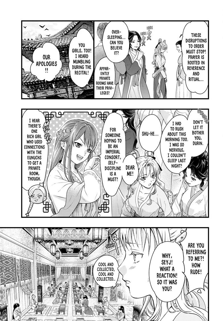 Fushigi Yuugi: Byakko Senki Chapter 17 page 16 - Chapter 17