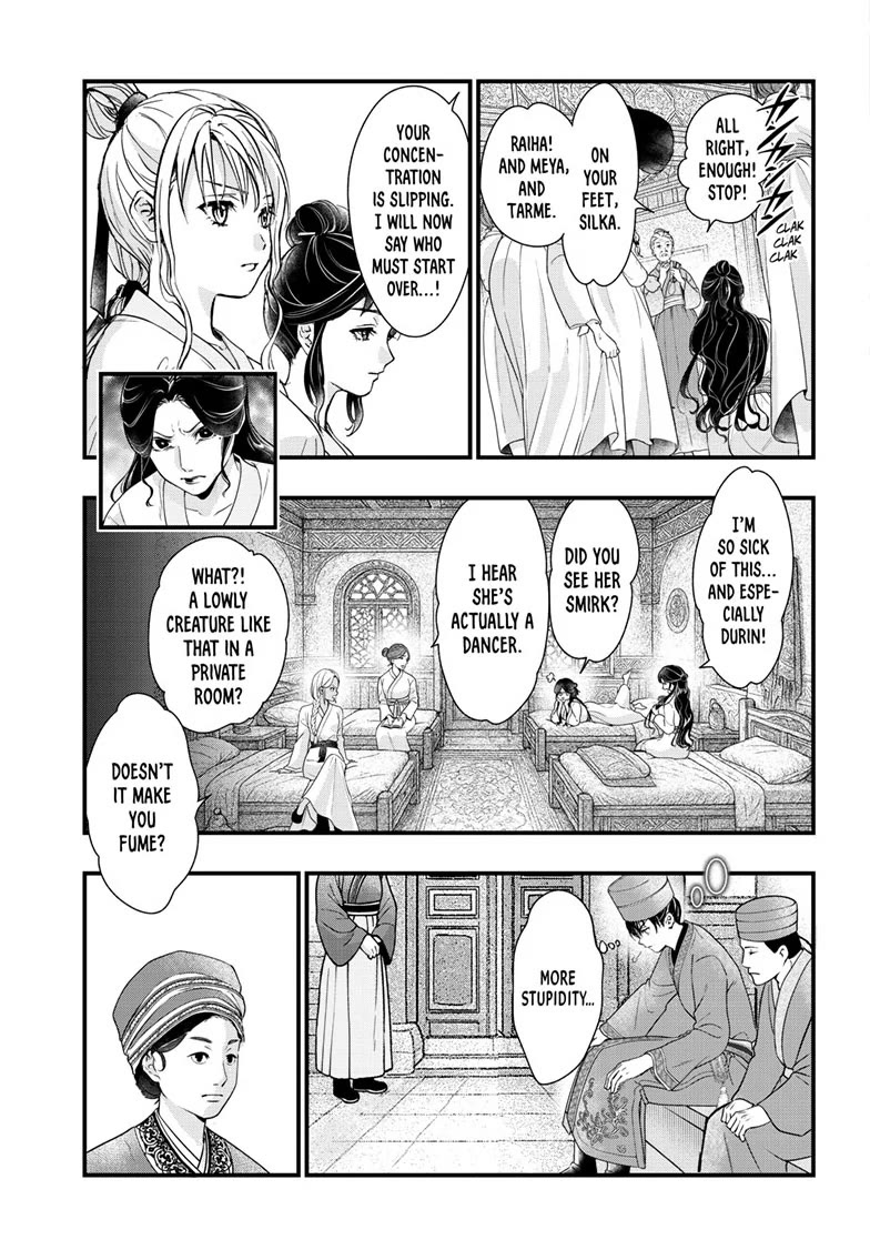 Fushigi Yuugi: Byakko Senki Chapter 17 page 20 - Chapter 17