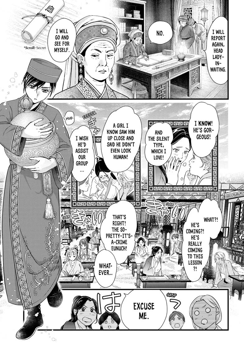 Fushigi Yuugi: Byakko Senki Chapter 17 page 24 - Chapter 17