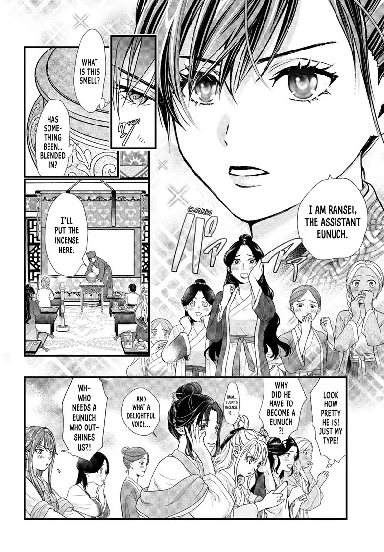 Fushigi Yuugi: Byakko Senki Chapter 17 page 25 - Chapter 17