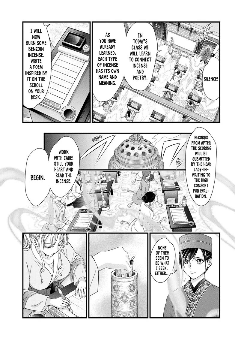 Fushigi Yuugi: Byakko Senki Chapter 17 page 26 - Chapter 17