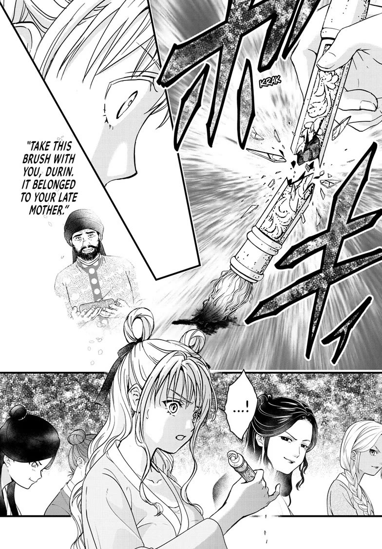 Fushigi Yuugi: Byakko Senki Chapter 17 page 27 - Chapter 17
