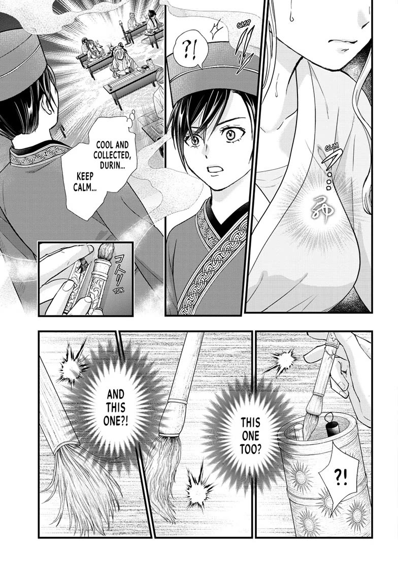 Fushigi Yuugi: Byakko Senki Chapter 17 page 28 - Chapter 17