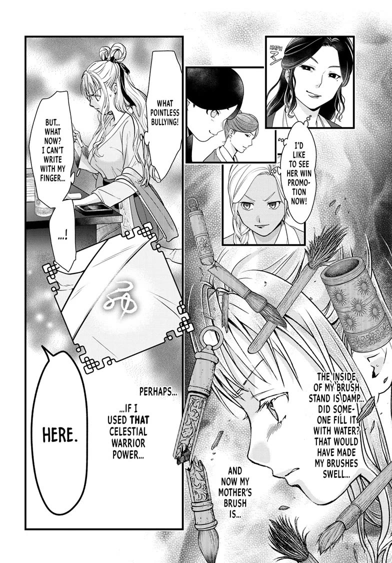 Fushigi Yuugi: Byakko Senki Chapter 17 page 29 - Chapter 17