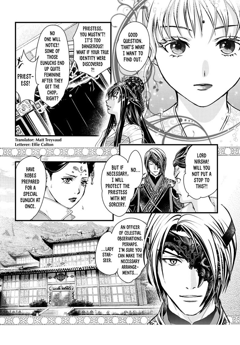 Fushigi Yuugi: Byakko Senki Chapter 17 page 3 - Chapter 17