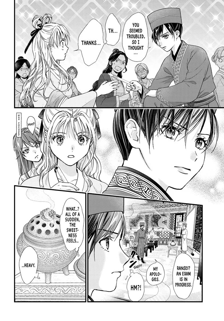 Fushigi Yuugi: Byakko Senki Chapter 17 page 31 - Chapter 17