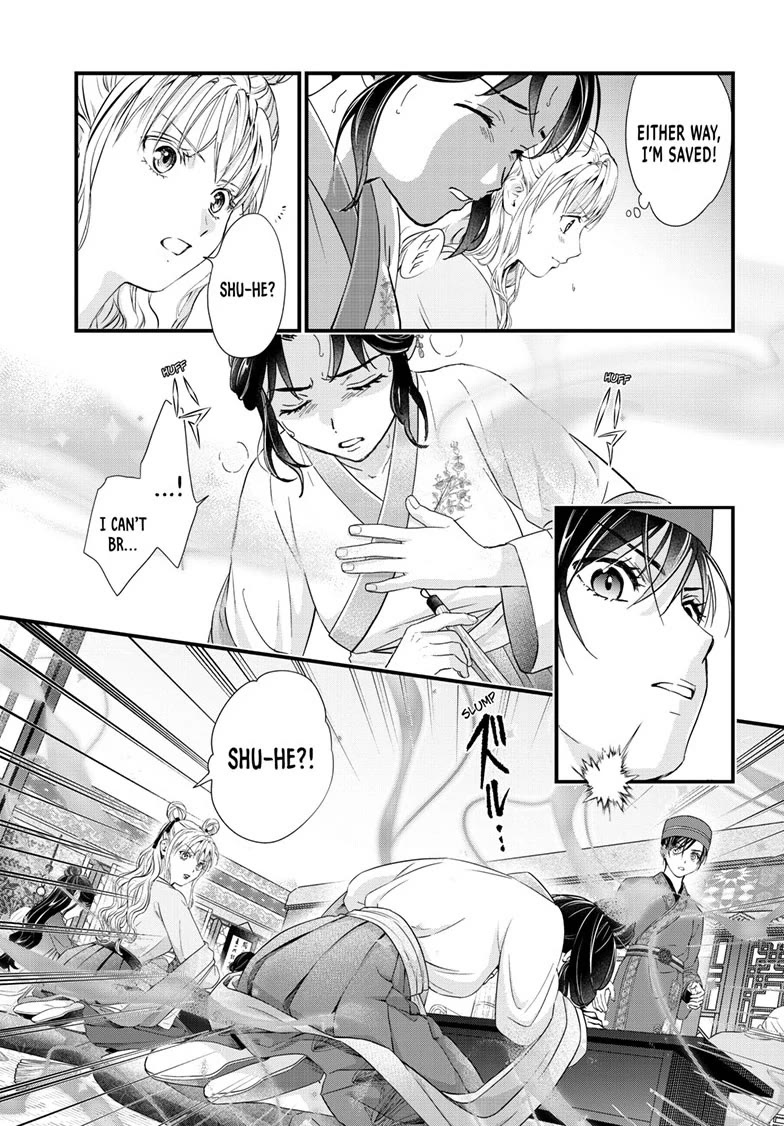 Fushigi Yuugi: Byakko Senki Chapter 17 page 32 - Chapter 17