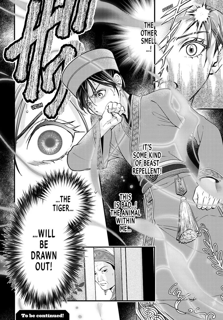 Fushigi Yuugi: Byakko Senki Chapter 17 page 33 - Chapter 17