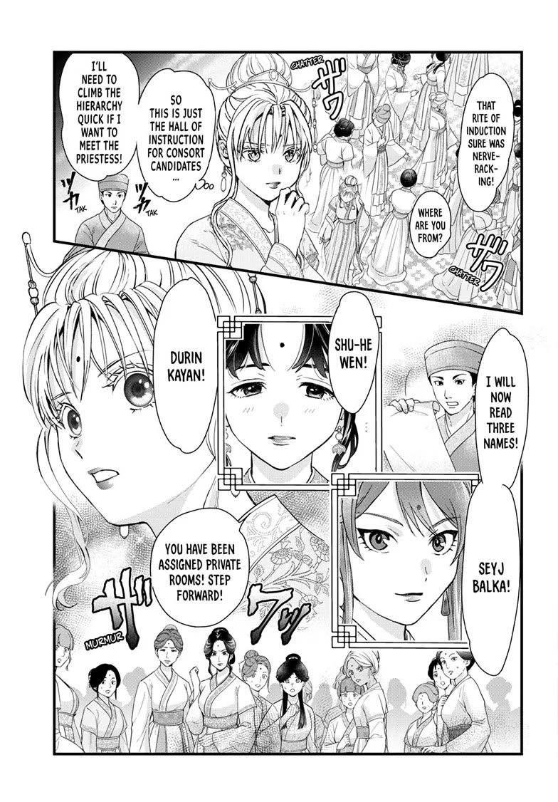 Fushigi Yuugi: Byakko Senki Chapter 17 page 4 - Chapter 17