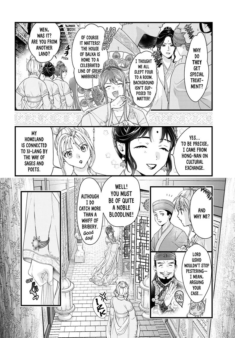 Fushigi Yuugi: Byakko Senki Chapter 17 page 5 - Chapter 17