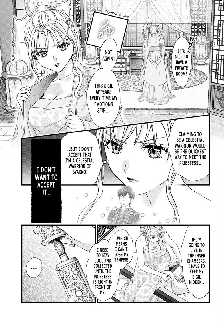 Fushigi Yuugi: Byakko Senki Chapter 17 page 6 - Chapter 17