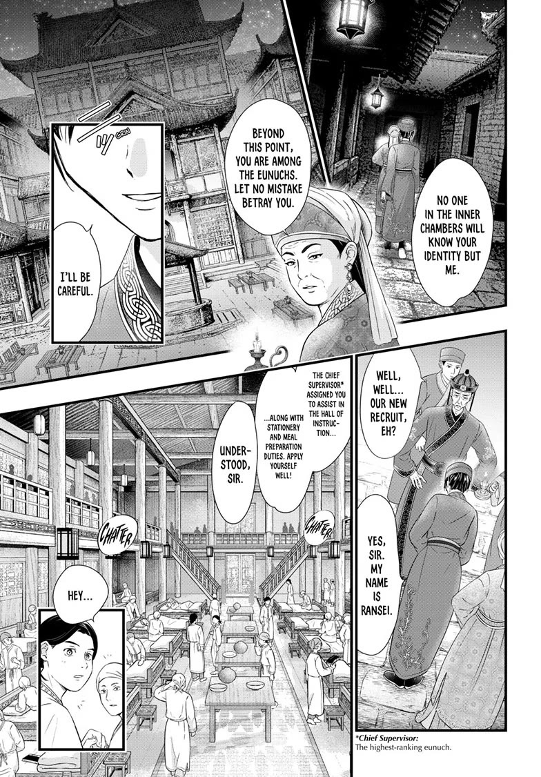 Fushigi Yuugi: Byakko Senki Chapter 17 page 8 - Chapter 17
