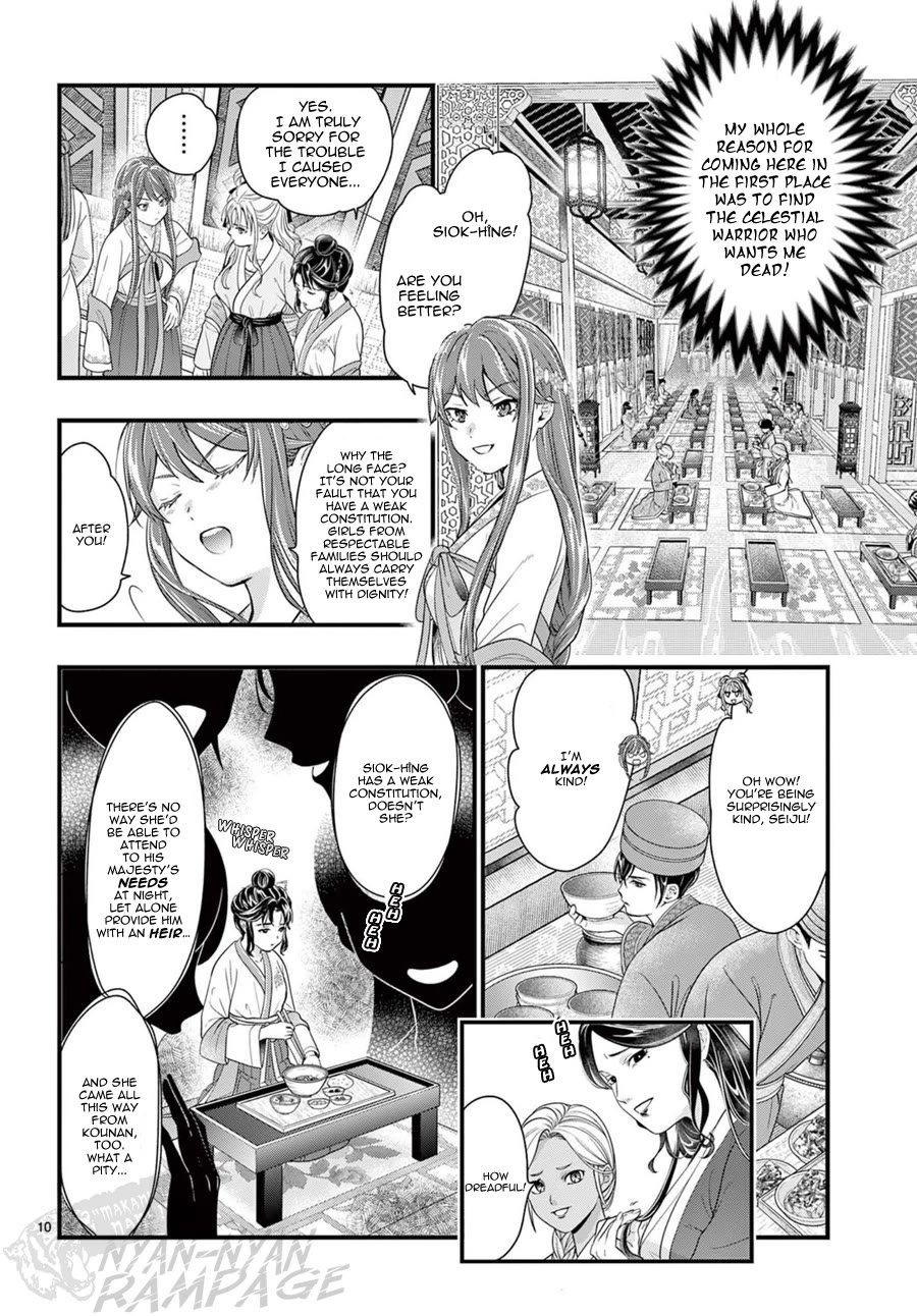 Fushigi Yuugi: Byakko Senki Chapter 18 page 11 - Chapter 18: The Scent of Conspiracy