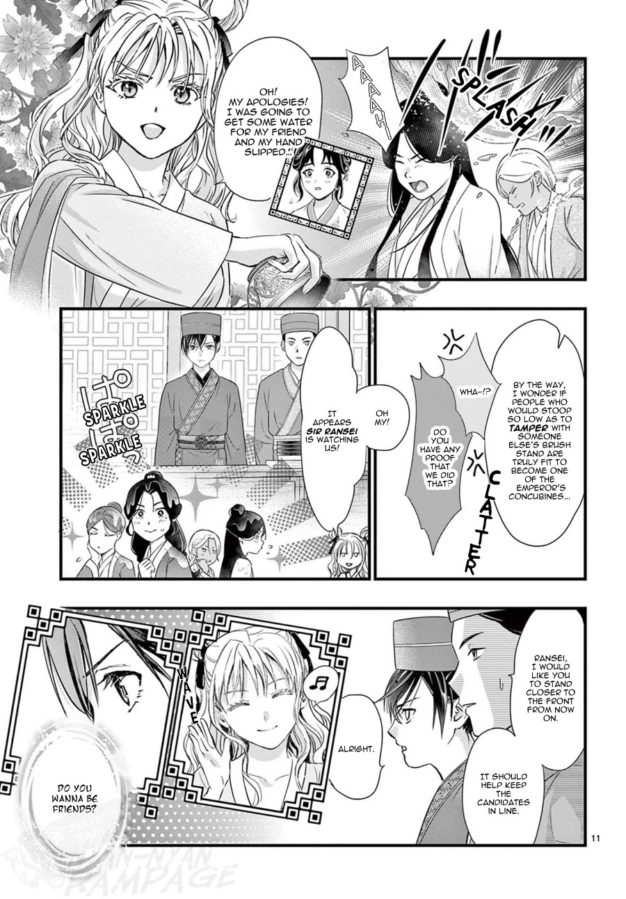 Fushigi Yuugi: Byakko Senki Chapter 18 page 12 - Chapter 18: The Scent of Conspiracy
