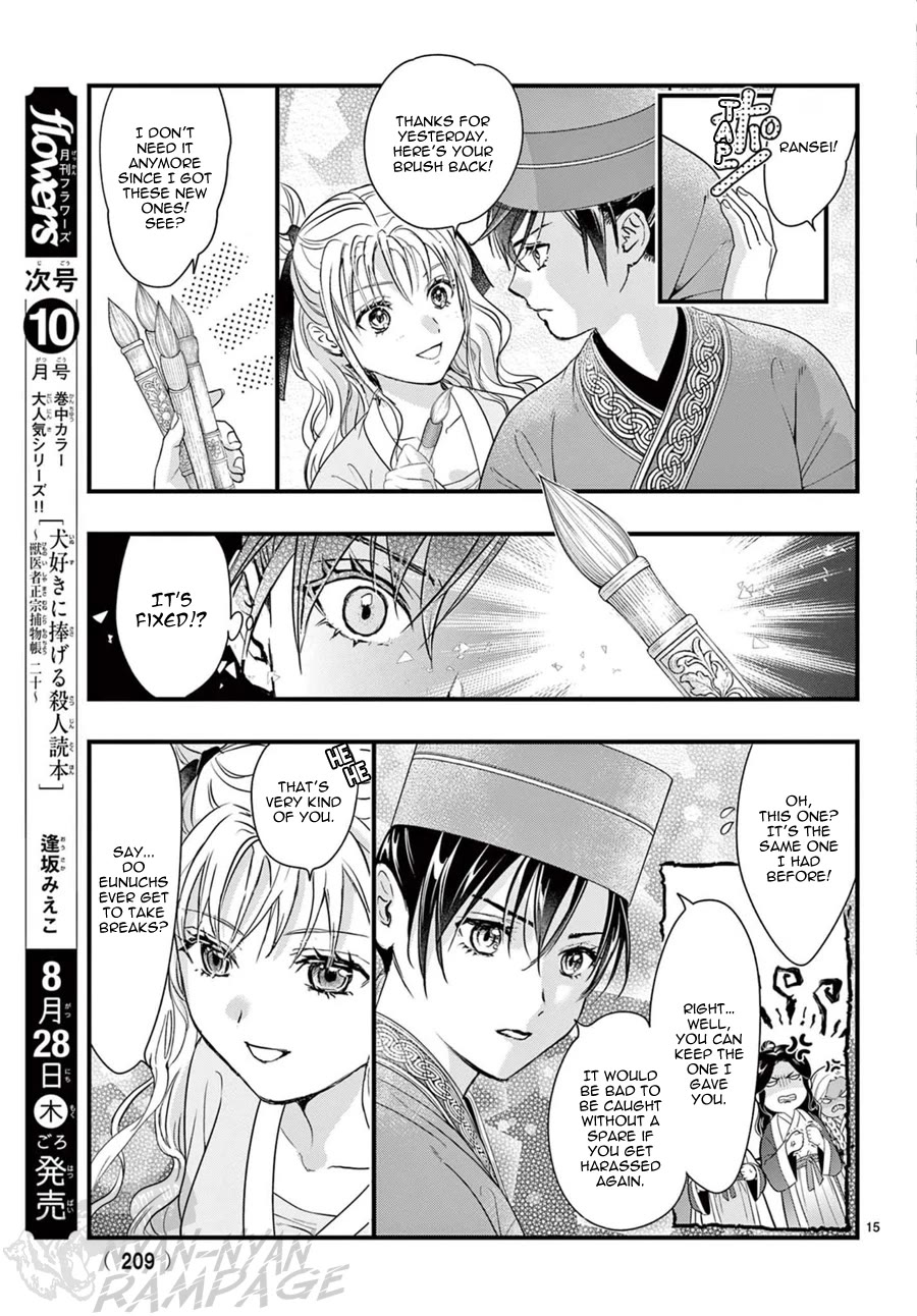Fushigi Yuugi: Byakko Senki Chapter 18 page 16 - Chapter 18: The Scent of Conspiracy