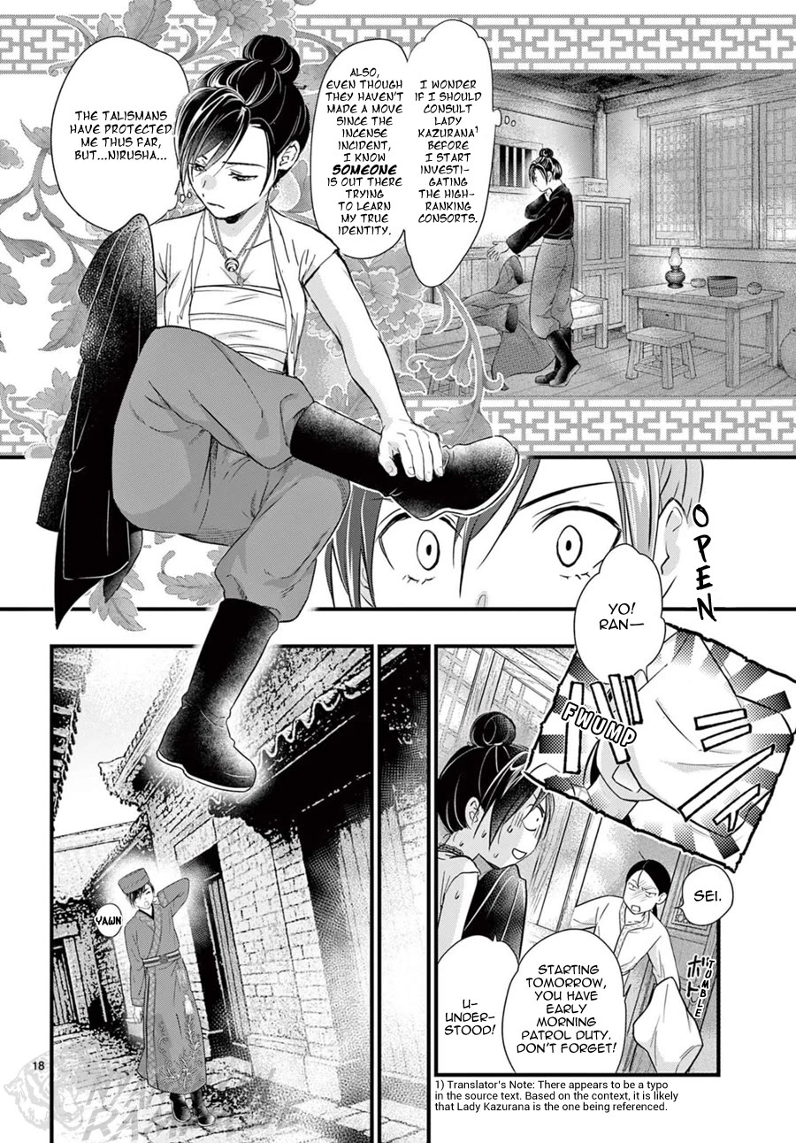 Fushigi Yuugi: Byakko Senki Chapter 18 page 19 - Chapter 18: The Scent of Conspiracy