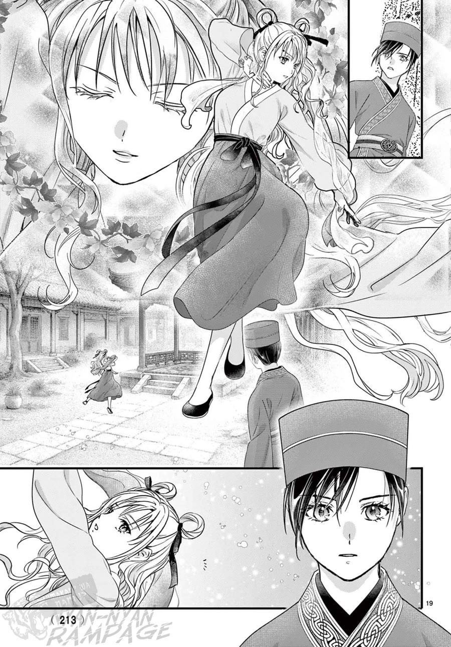 Fushigi Yuugi: Byakko Senki Chapter 18 page 20 - Chapter 18: The Scent of Conspiracy