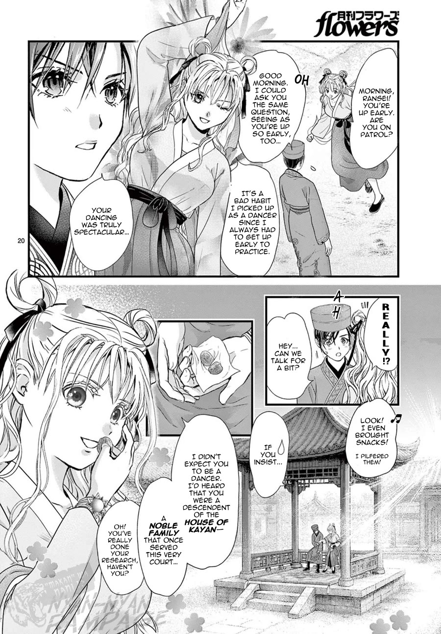 Fushigi Yuugi: Byakko Senki Chapter 18 page 21 - Chapter 18: The Scent of Conspiracy