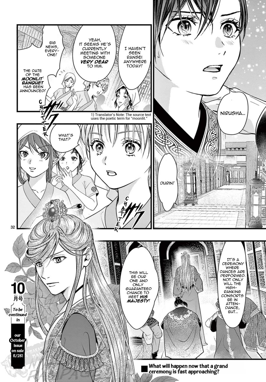 Fushigi Yuugi: Byakko Senki Chapter 18 page 33 - Chapter 18: The Scent of Conspiracy