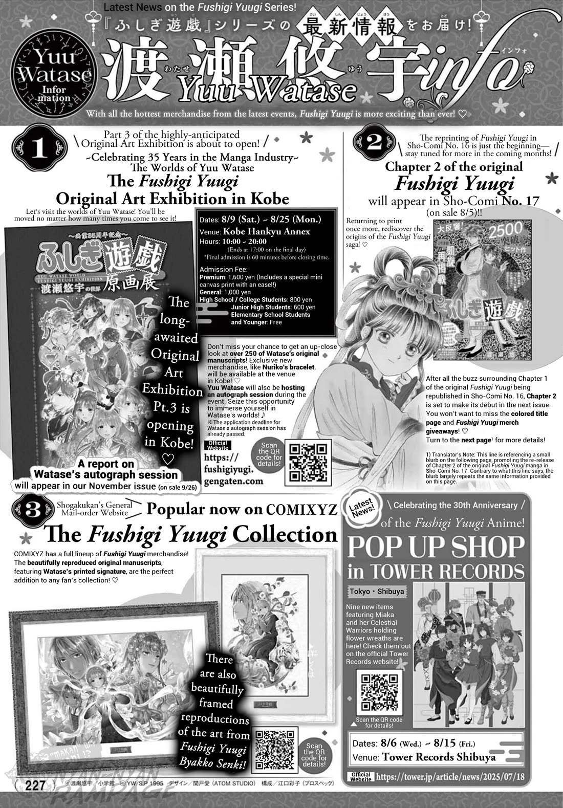 Fushigi Yuugi: Byakko Senki Chapter 18 page 34 - Chapter 18: The Scent of Conspiracy