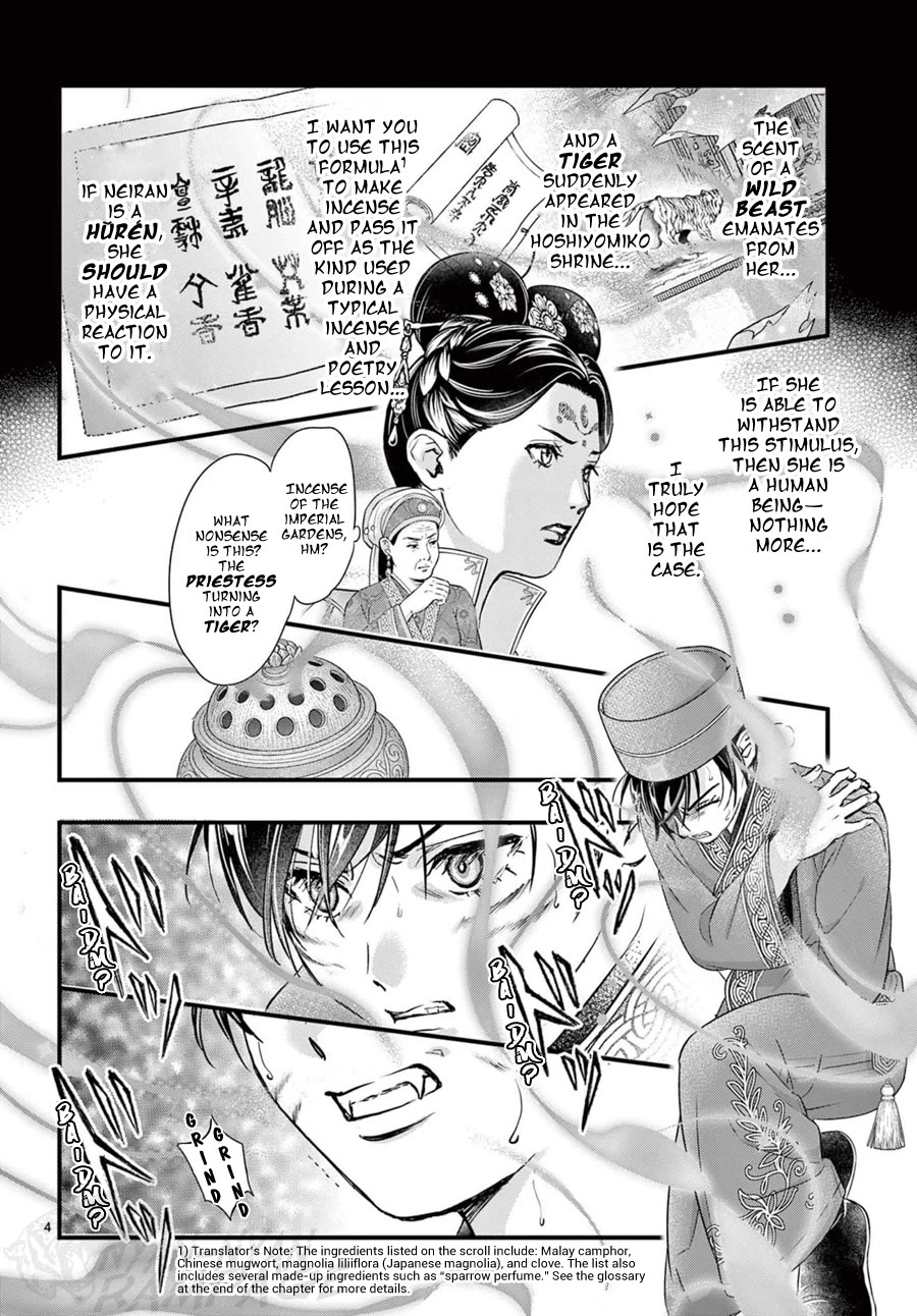 Fushigi Yuugi: Byakko Senki Chapter 18 page 5 - Chapter 18: The Scent of Conspiracy