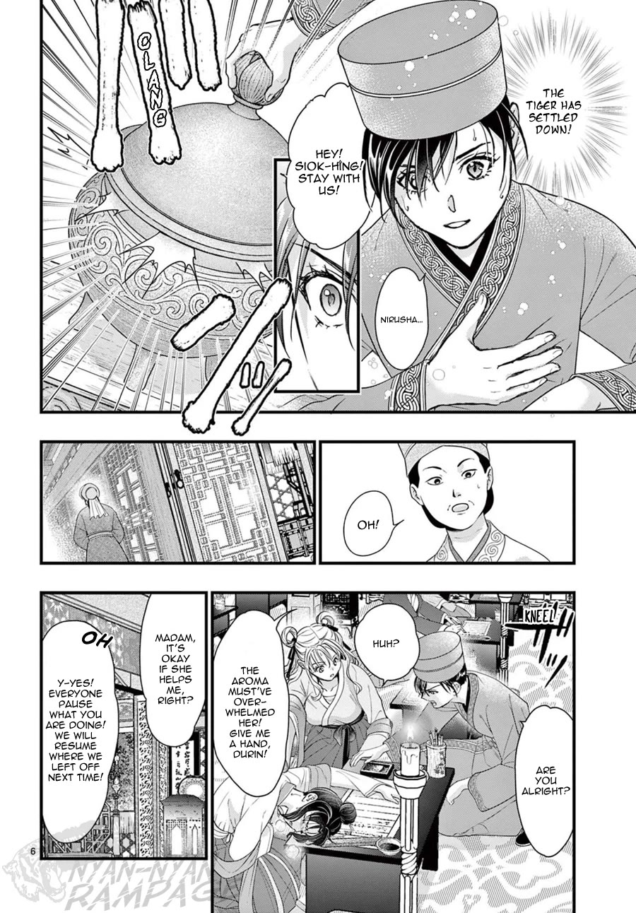 Fushigi Yuugi: Byakko Senki Chapter 18 page 7 - Chapter 18: The Scent of Conspiracy