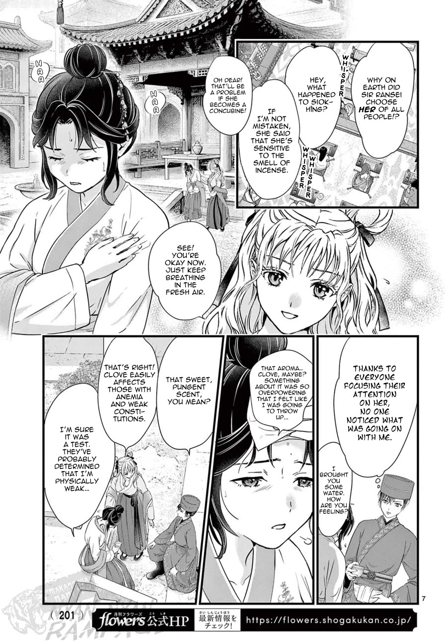 Fushigi Yuugi: Byakko Senki Chapter 18 page 8 - Chapter 18: The Scent of Conspiracy
