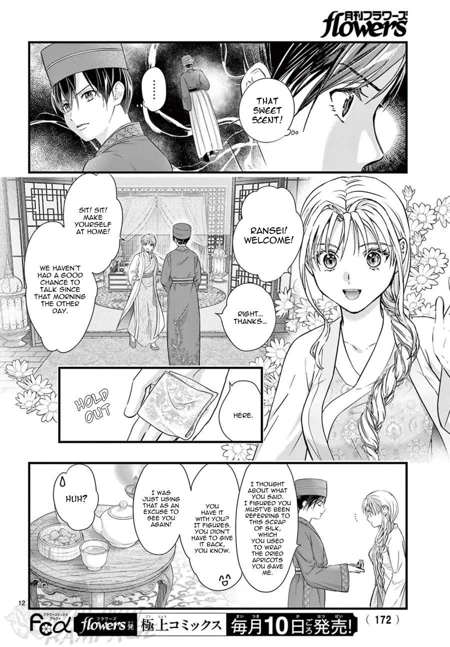 Fushigi Yuugi: Byakko Senki Chapter 19 page 13 - Chapter 19: An Ominous Aroma