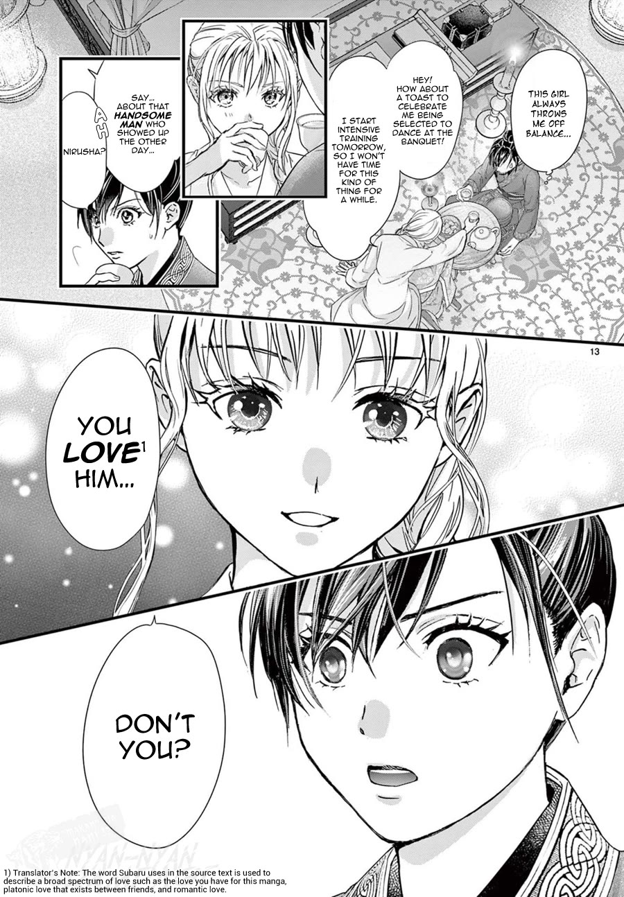 Fushigi Yuugi: Byakko Senki Chapter 19 page 14 - Chapter 19: An Ominous Aroma