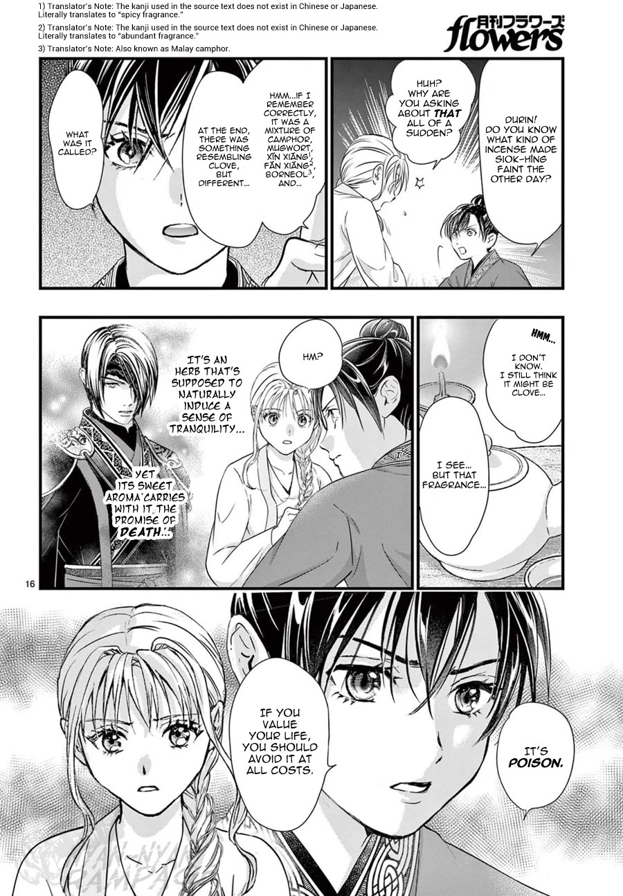 Fushigi Yuugi: Byakko Senki Chapter 19 page 17 - Chapter 19: An Ominous Aroma