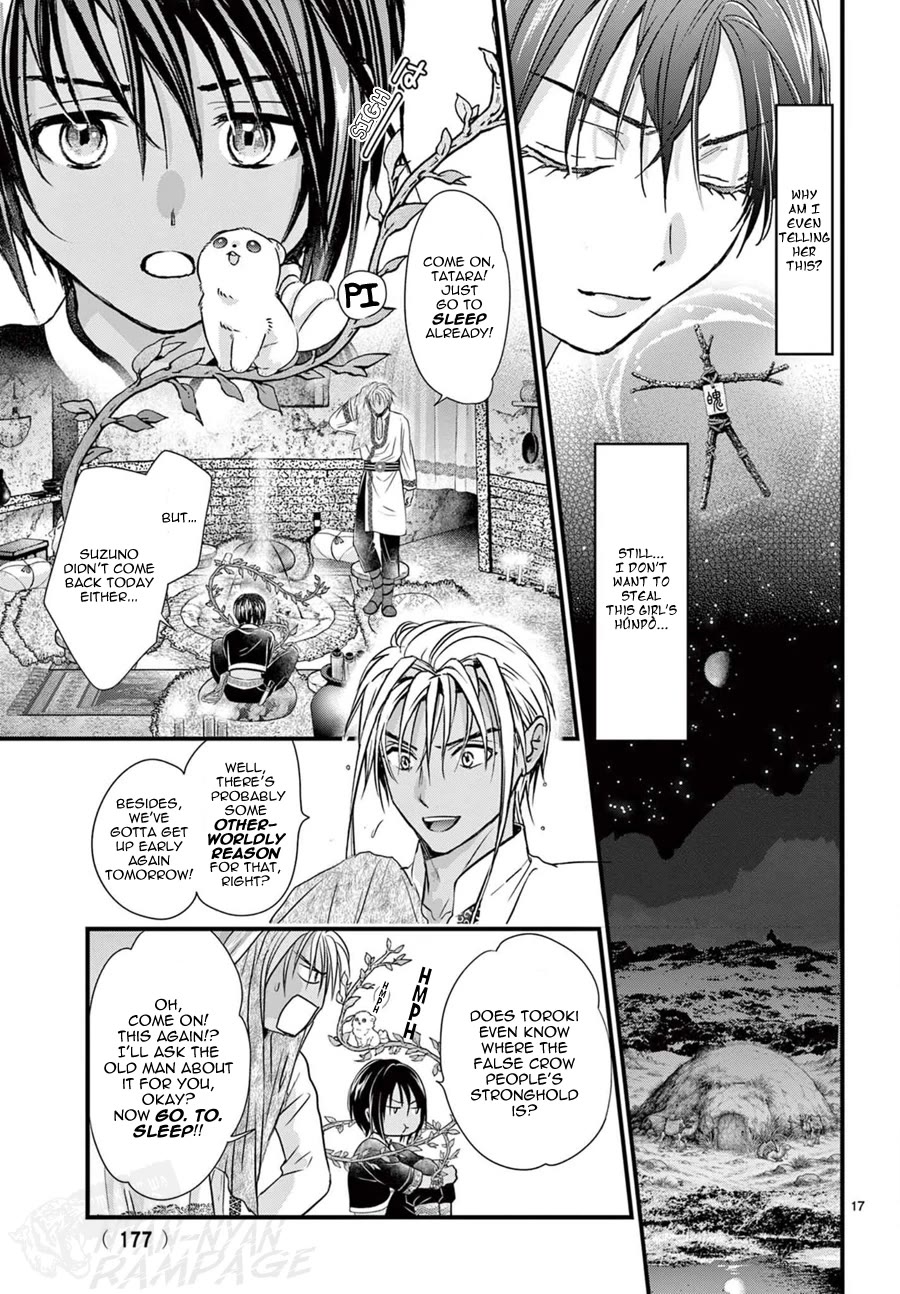 Fushigi Yuugi: Byakko Senki Chapter 19 page 18 - Chapter 19: An Ominous Aroma