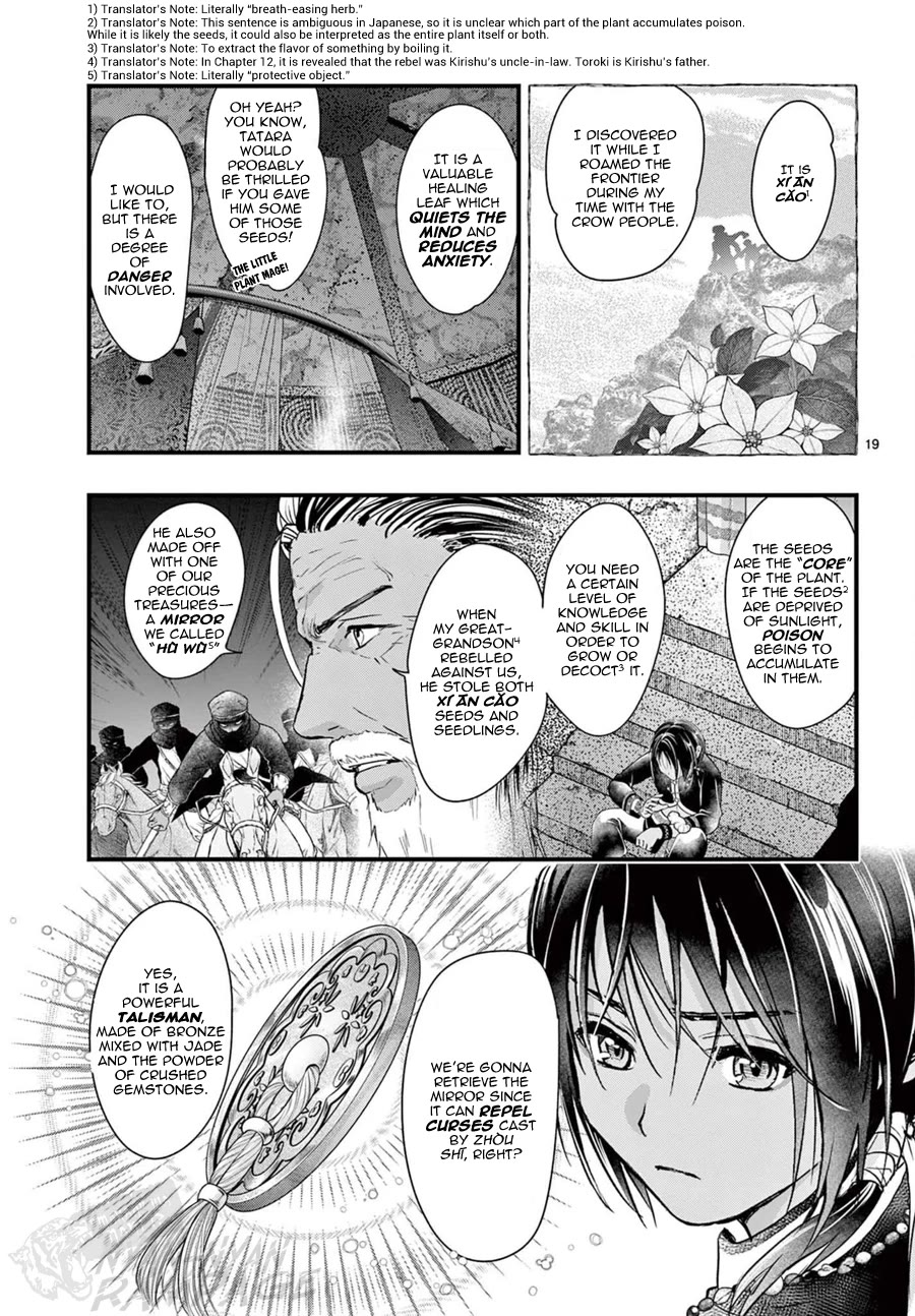 Fushigi Yuugi: Byakko Senki Chapter 19 page 20 - Chapter 19: An Ominous Aroma