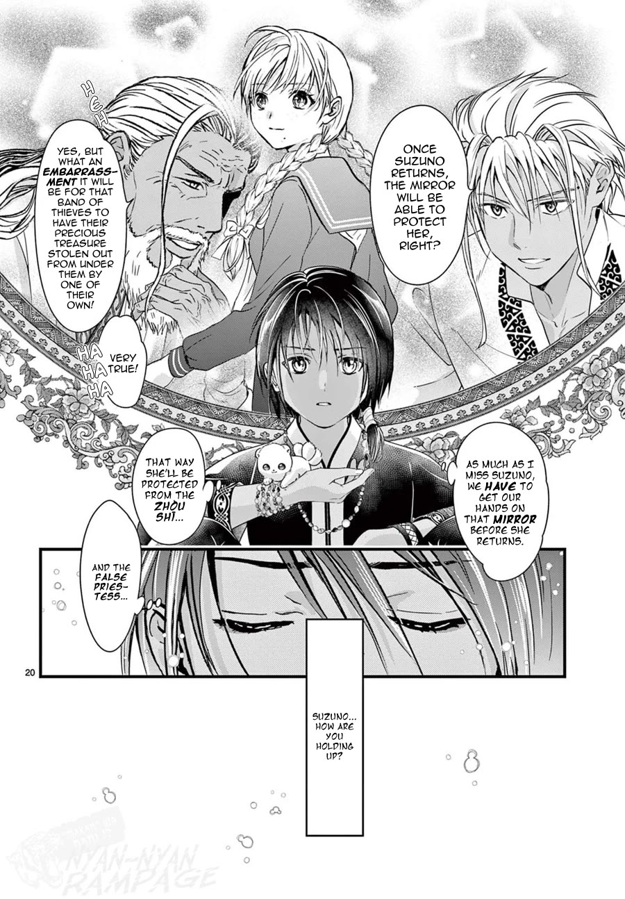 Fushigi Yuugi: Byakko Senki Chapter 19 page 21 - Chapter 19: An Ominous Aroma