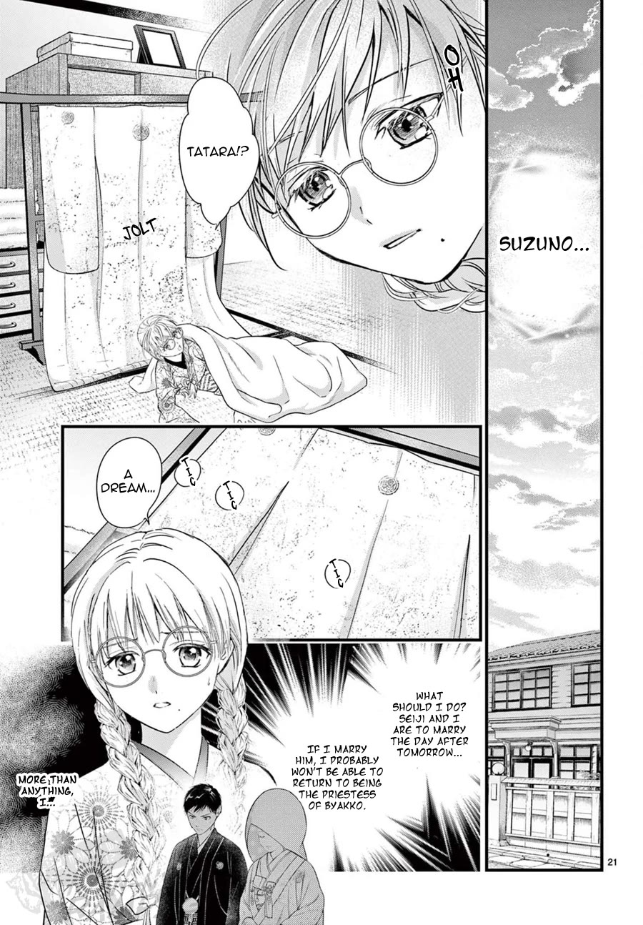 Fushigi Yuugi: Byakko Senki Chapter 19 page 22 - Chapter 19: An Ominous Aroma